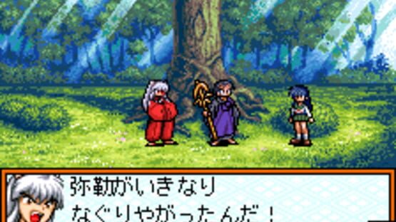 Screenshot for Inuyasha: Kagome no Yume Nikki