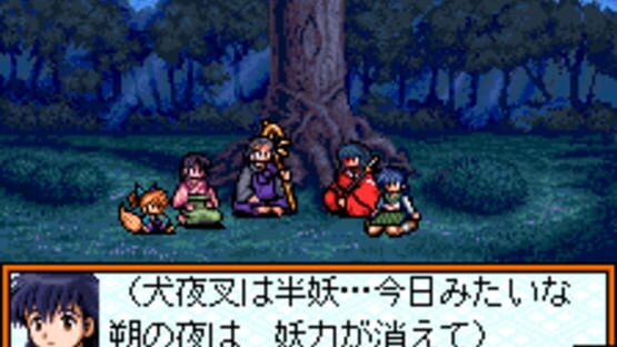 Screenshot for Inuyasha: Kagome no Yume Nikki