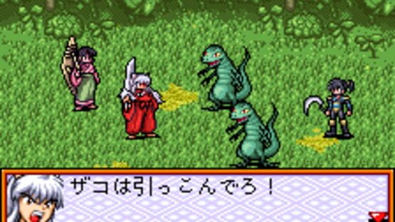 Screenshot for Inuyasha: Kagome no Sengoku Nikki