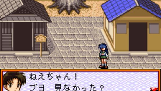 Screenshot for Inuyasha: Kagome no Sengoku Nikki