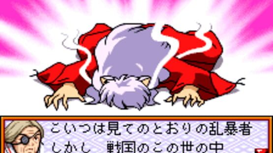 Screenshot for Inuyasha: Kagome no Sengoku Nikki