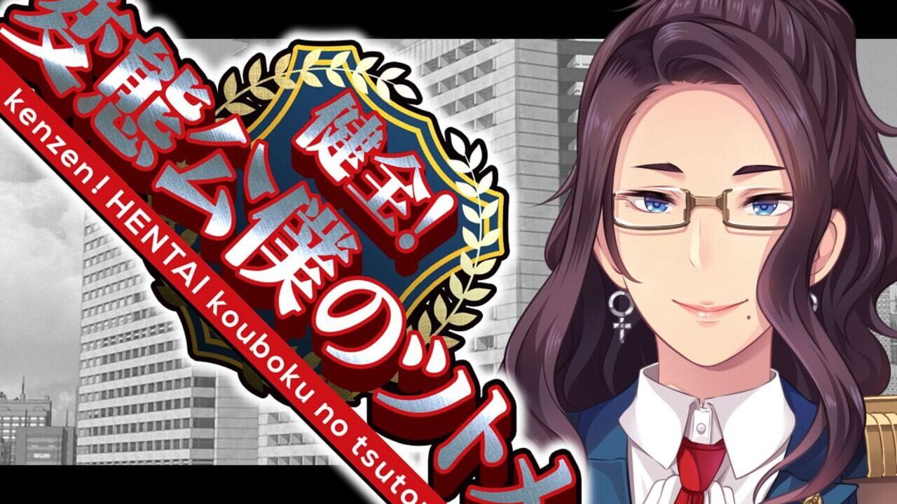 Screenshot for How a Healthy Hentai Administers Public Service