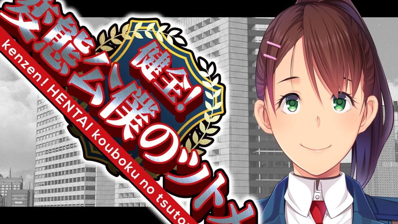 Screenshot for How a Healthy Hentai Administers Public Service