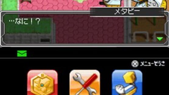 Screenshot for Medarot DS: Kabuto Version