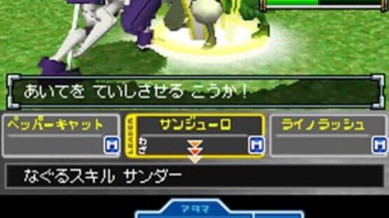 Screenshot for Medarot DS: Kuwagata Version