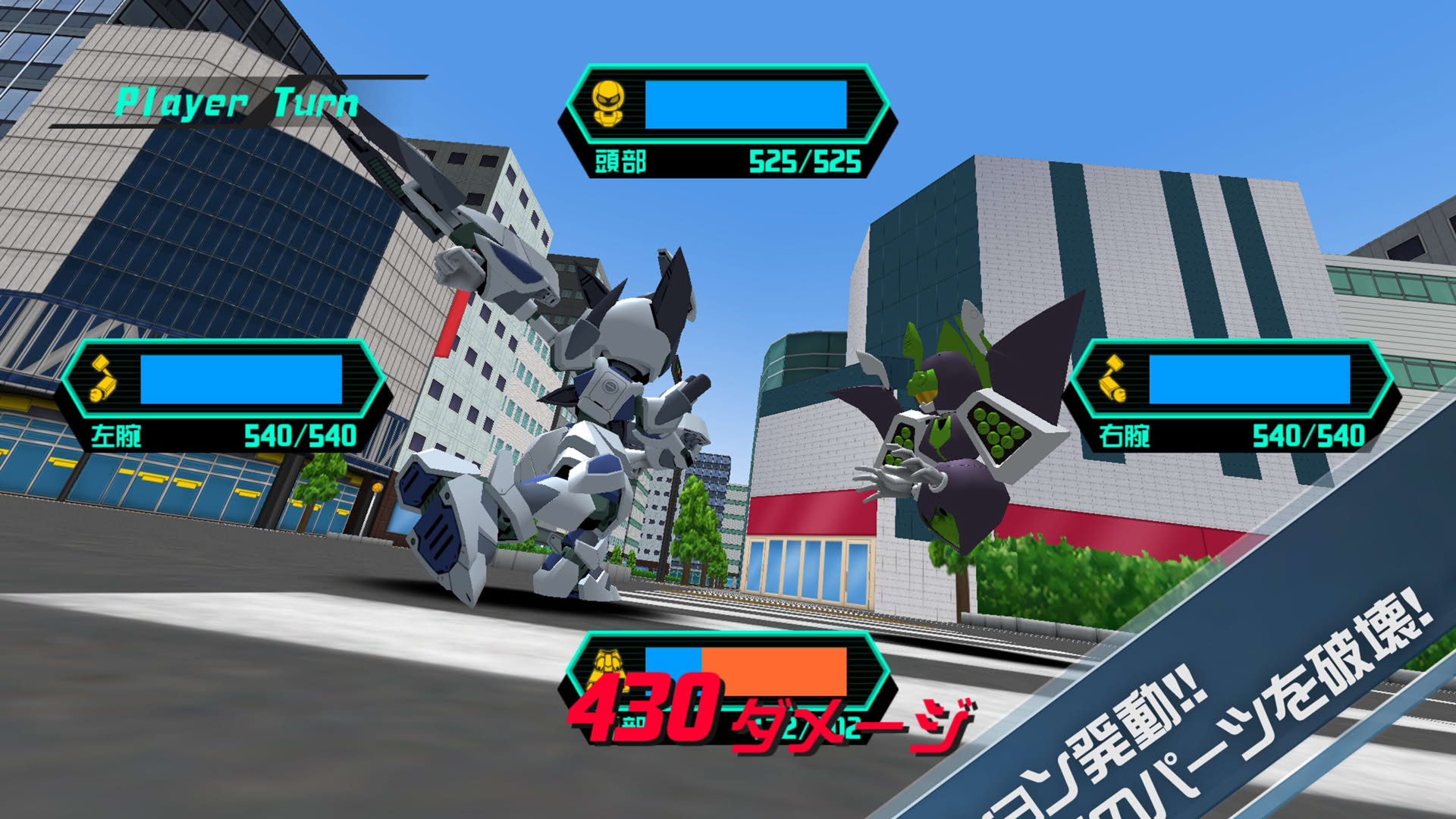 Screenshot for Medarots S: Unlimited Nova