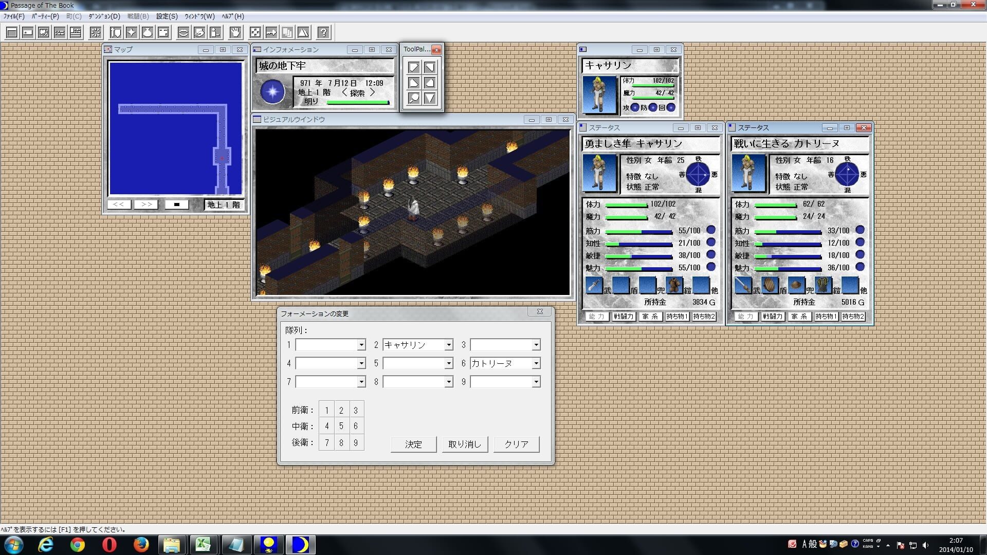 Screenshot for Lunatic Dawn: Passage of the Book