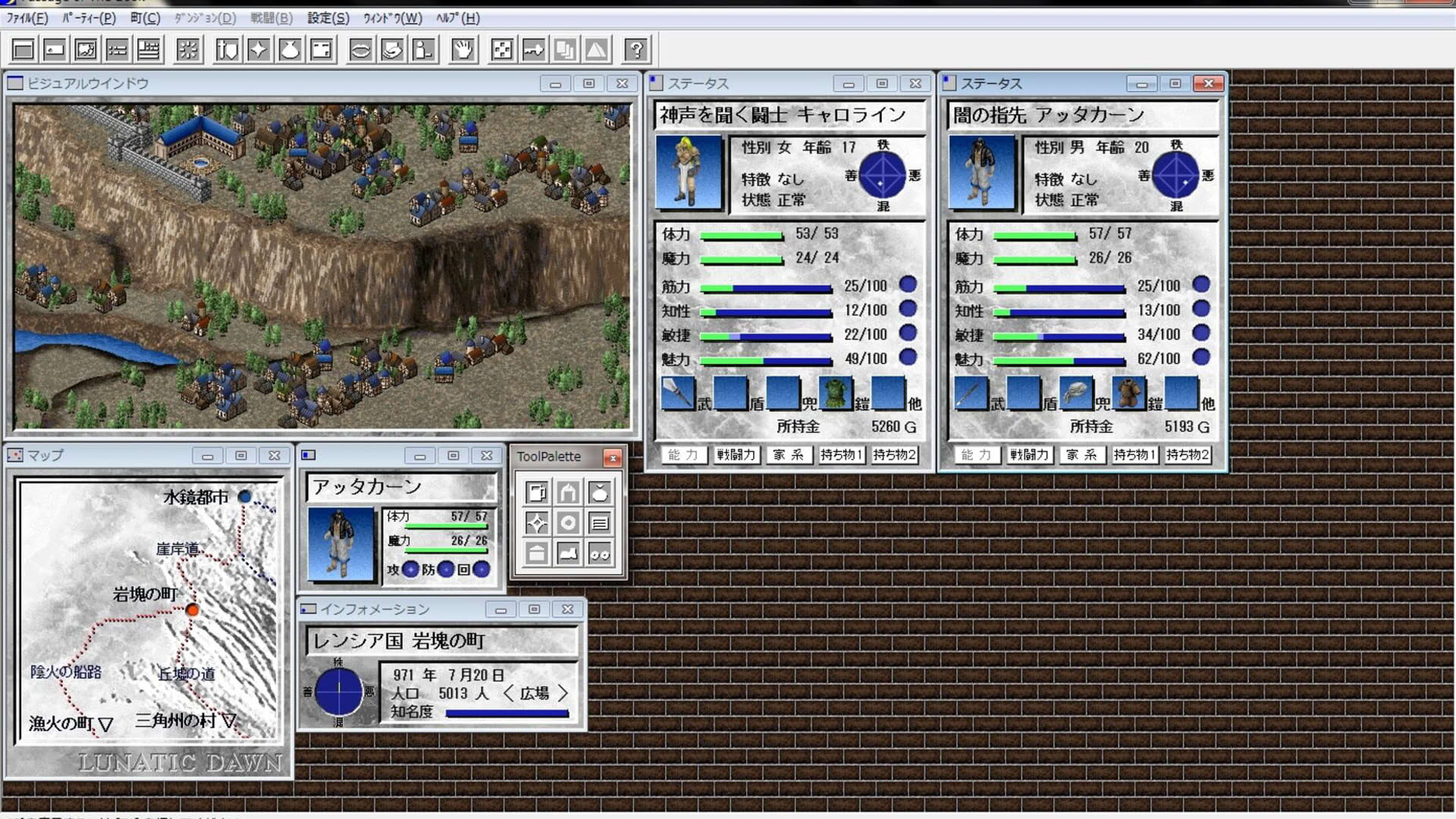 Screenshot for Lunatic Dawn: Passage of the Book
