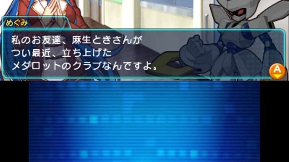 Screenshot for Medarot Girls Mission Kabuto Ver.
