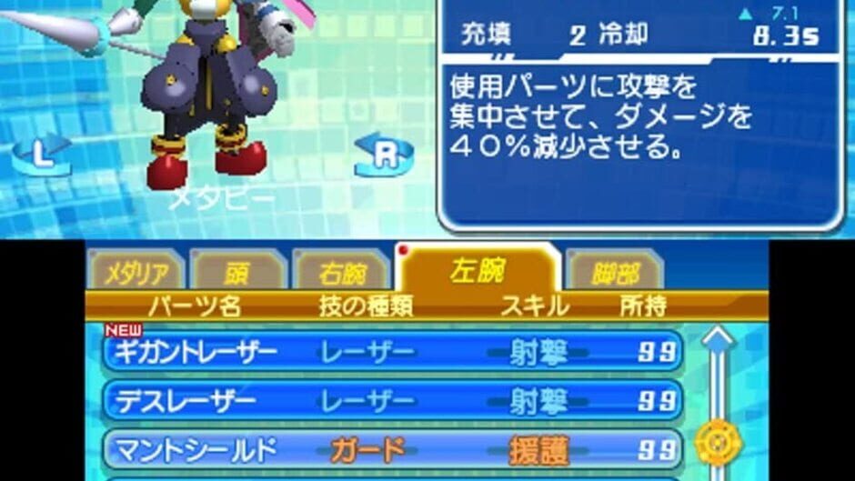 Screenshot for Medarot Girls Mission Kabuto Ver.