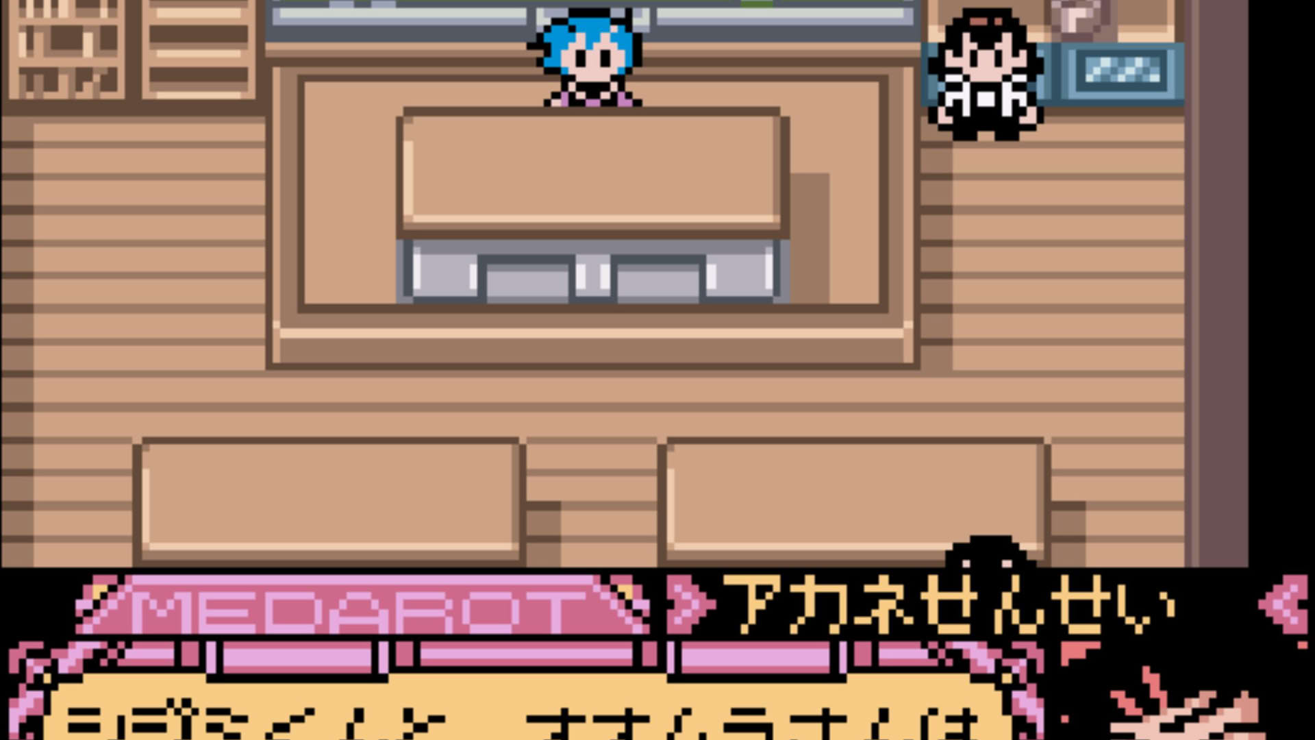 Screenshot for Medarot 5: Susutake-mura no Tenkousei - Kabuto Version