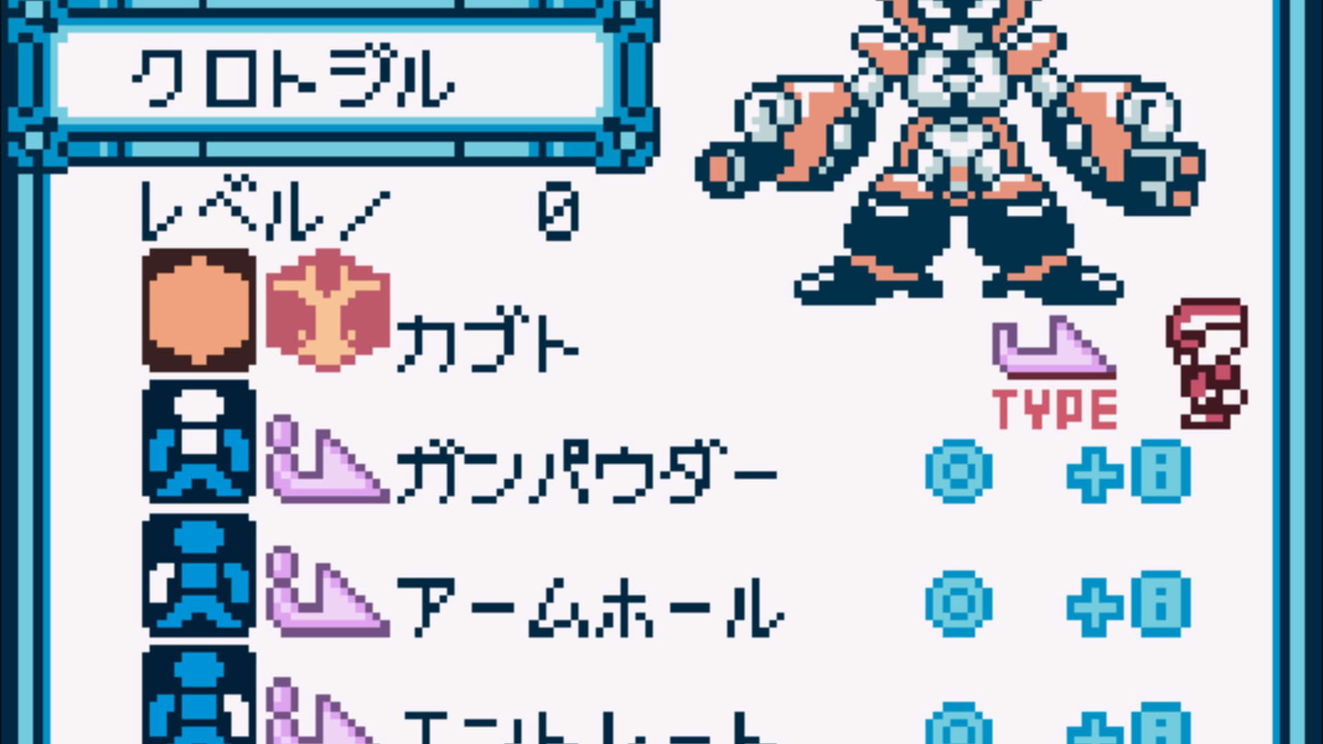 Screenshot for Medarot 5: Susutake-mura no Tenkousei - Kabuto Version