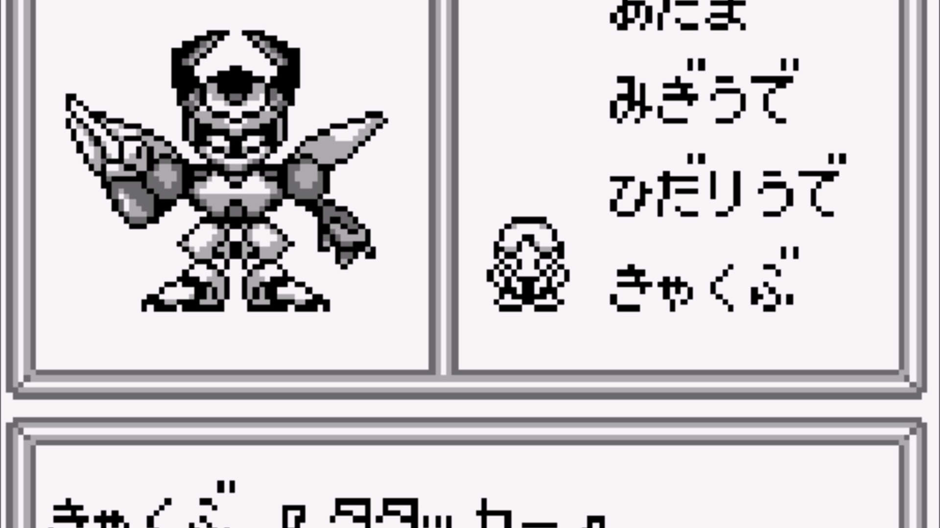 Screenshot for Medarot Kuwagata Version