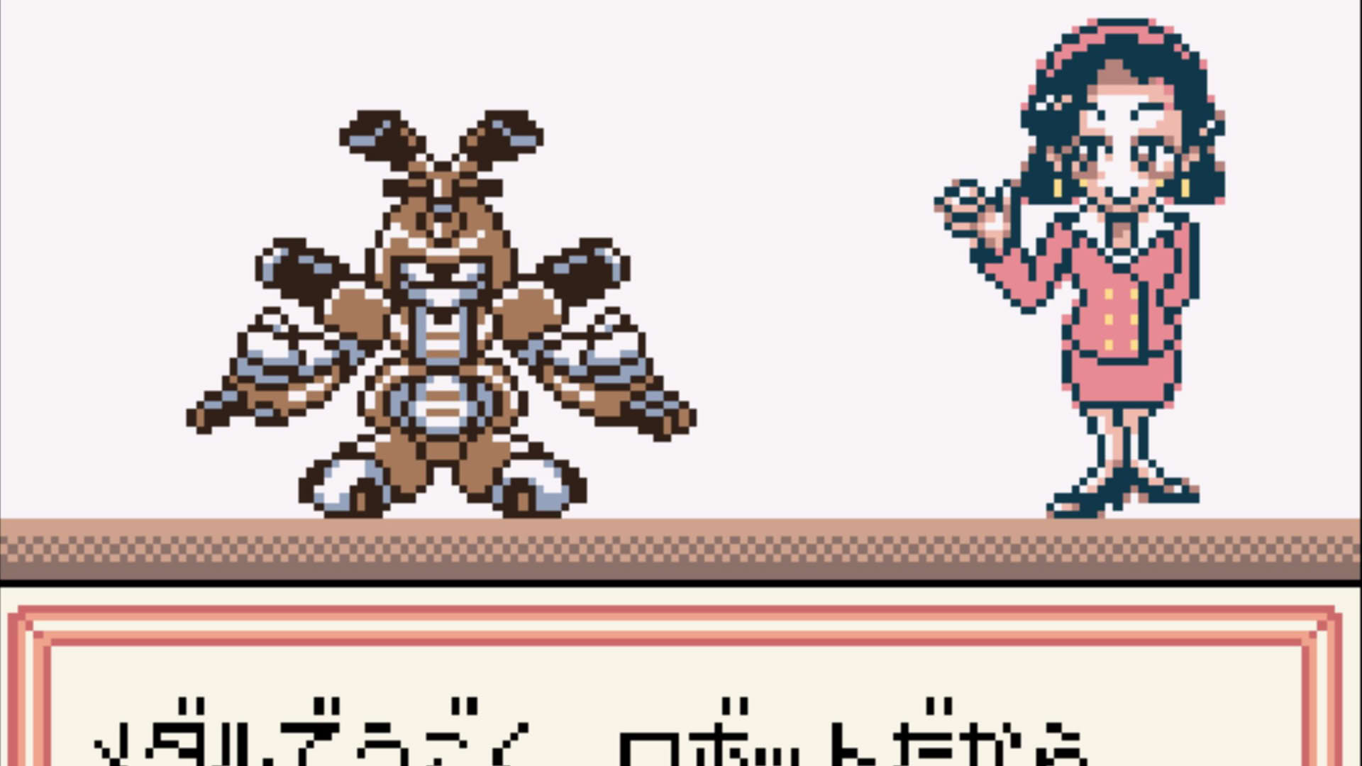 Screenshot for Medarot 2: Kabuto Version