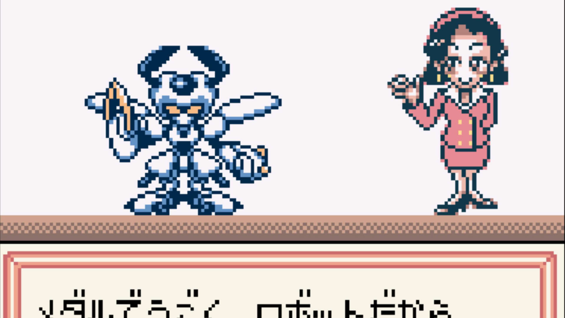 Screenshot for Medarot 2: Kuwagata Version