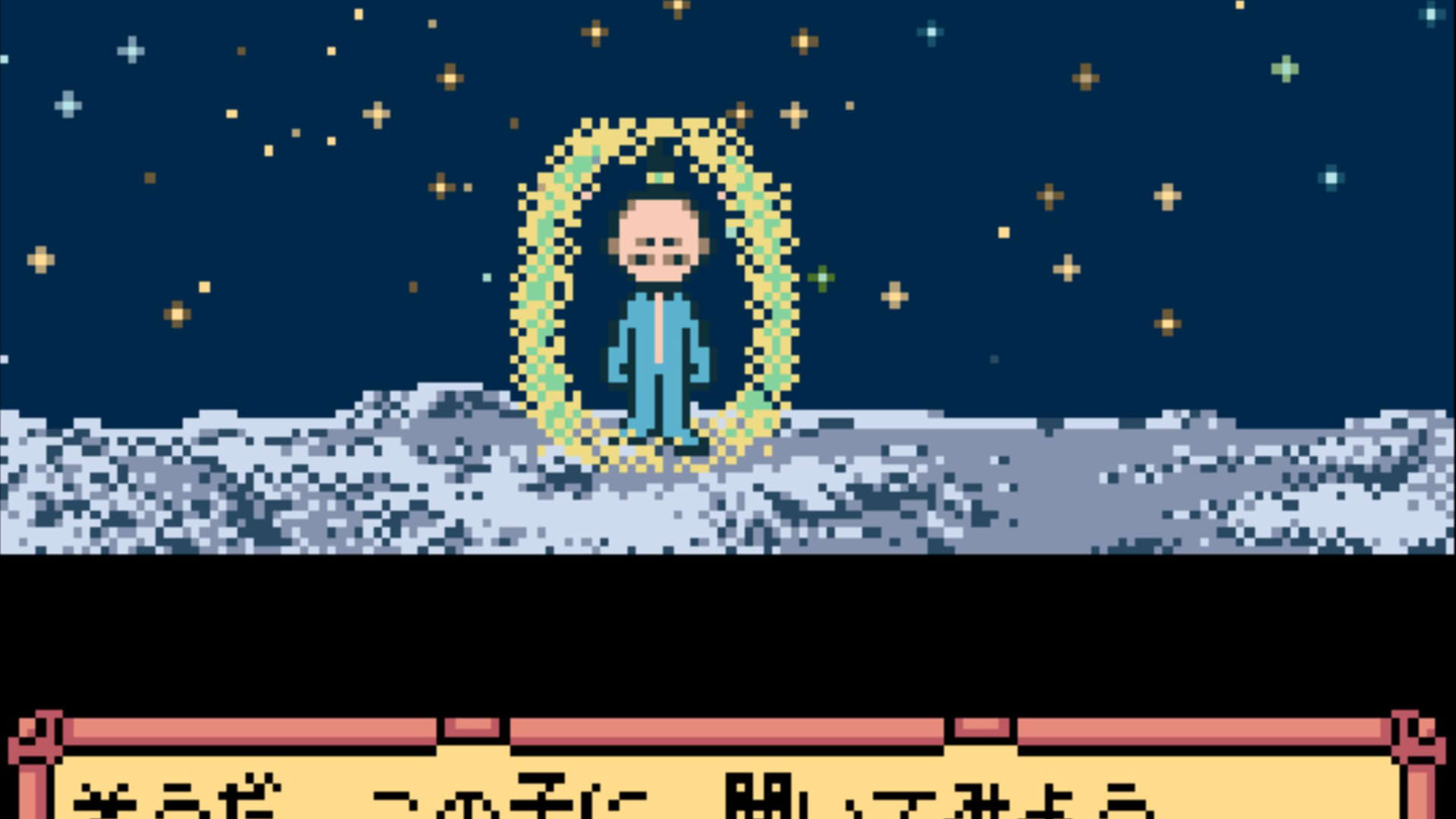 Screenshot for Medarot 3 Kabuto Version