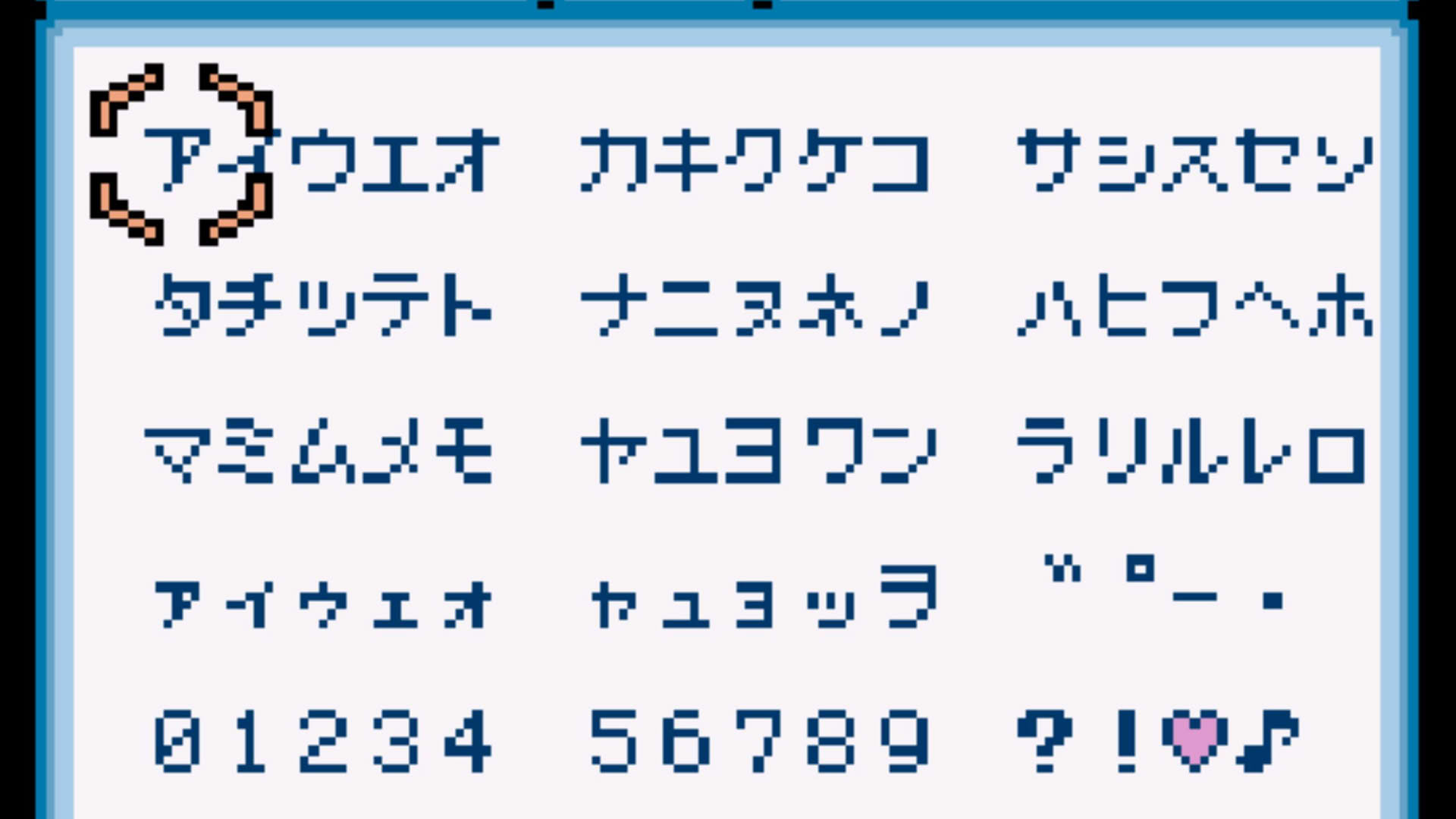 Screenshot for Medarot 3 Kuwagata Version