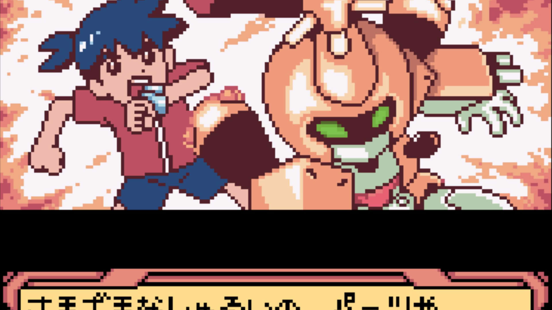 Screenshot for Medarot 4: Kabuto Version