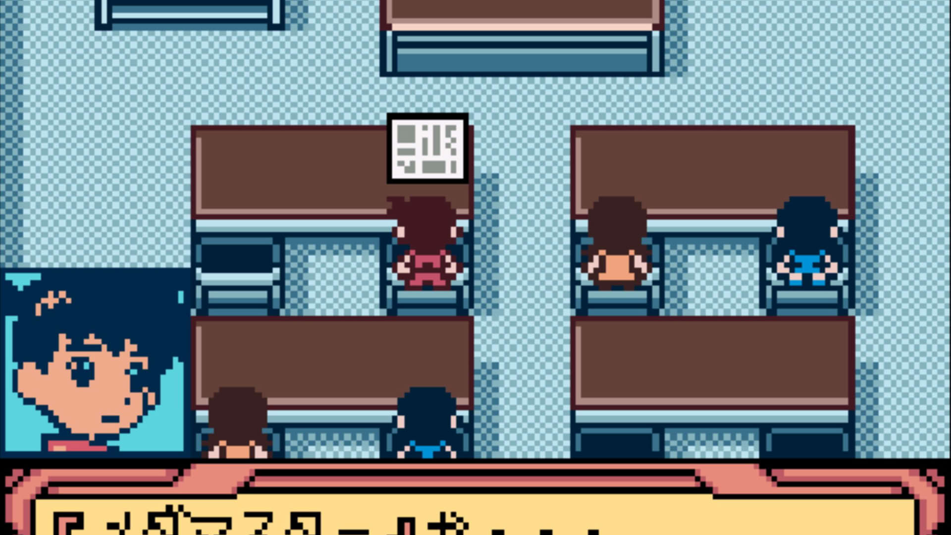 Screenshot for Medarot 4: Kabuto Version
