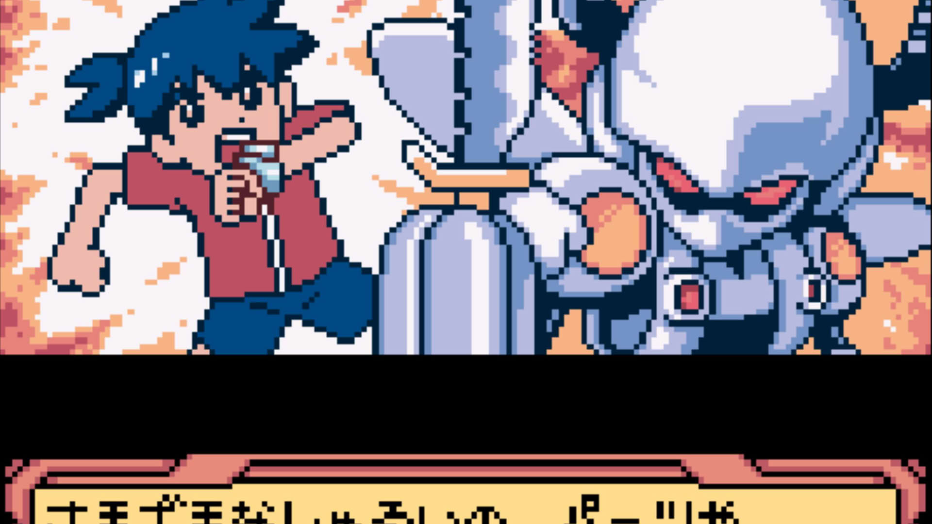 Screenshot for Medarot 4: Kuwagata Version
