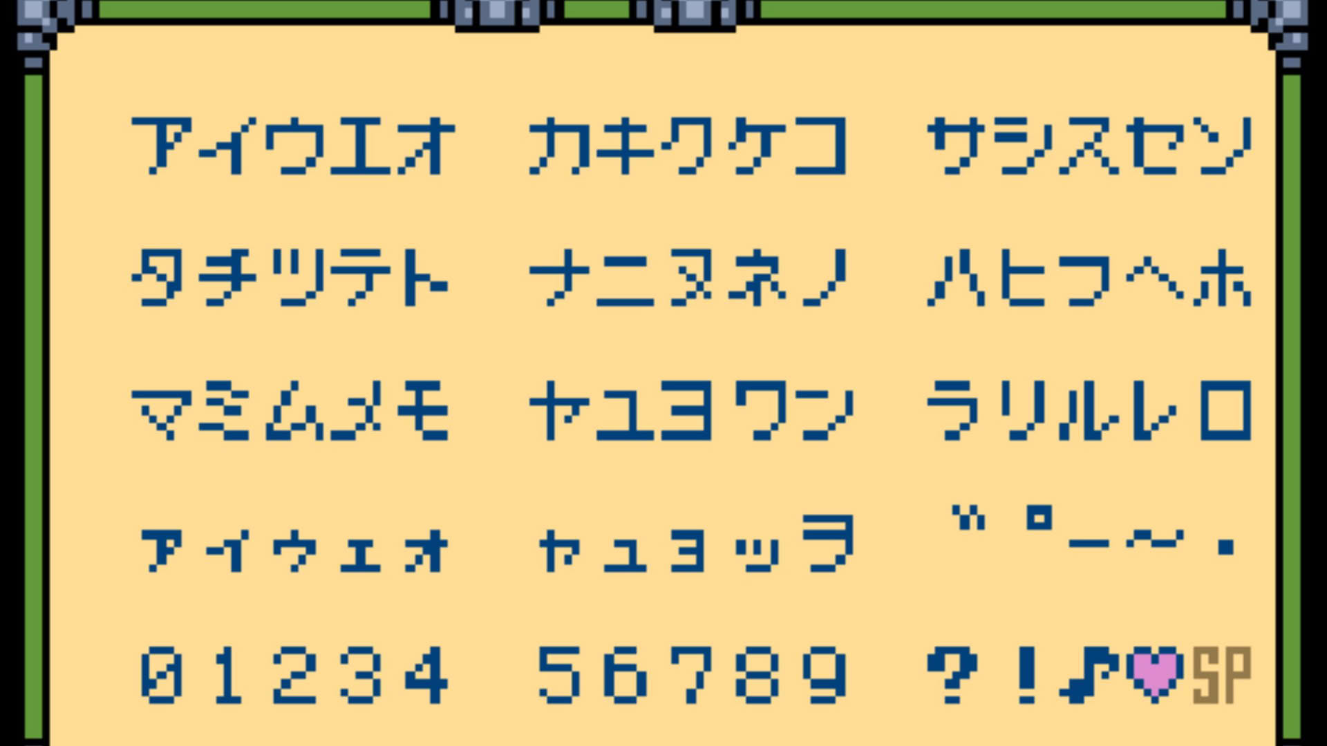 Screenshot for Medarot 4: Kuwagata Version