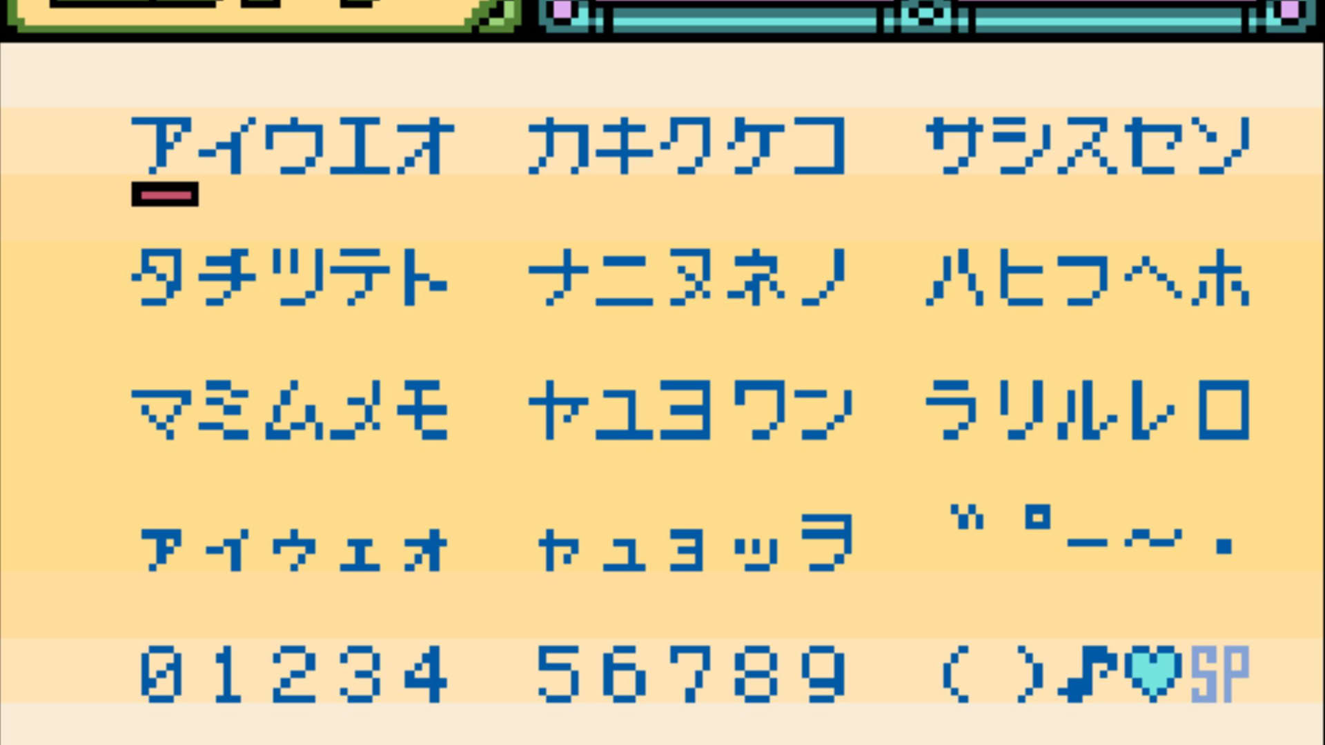 Screenshot for Medarot 5: Susutake-mura no Tenkousei - Kuwagata Version