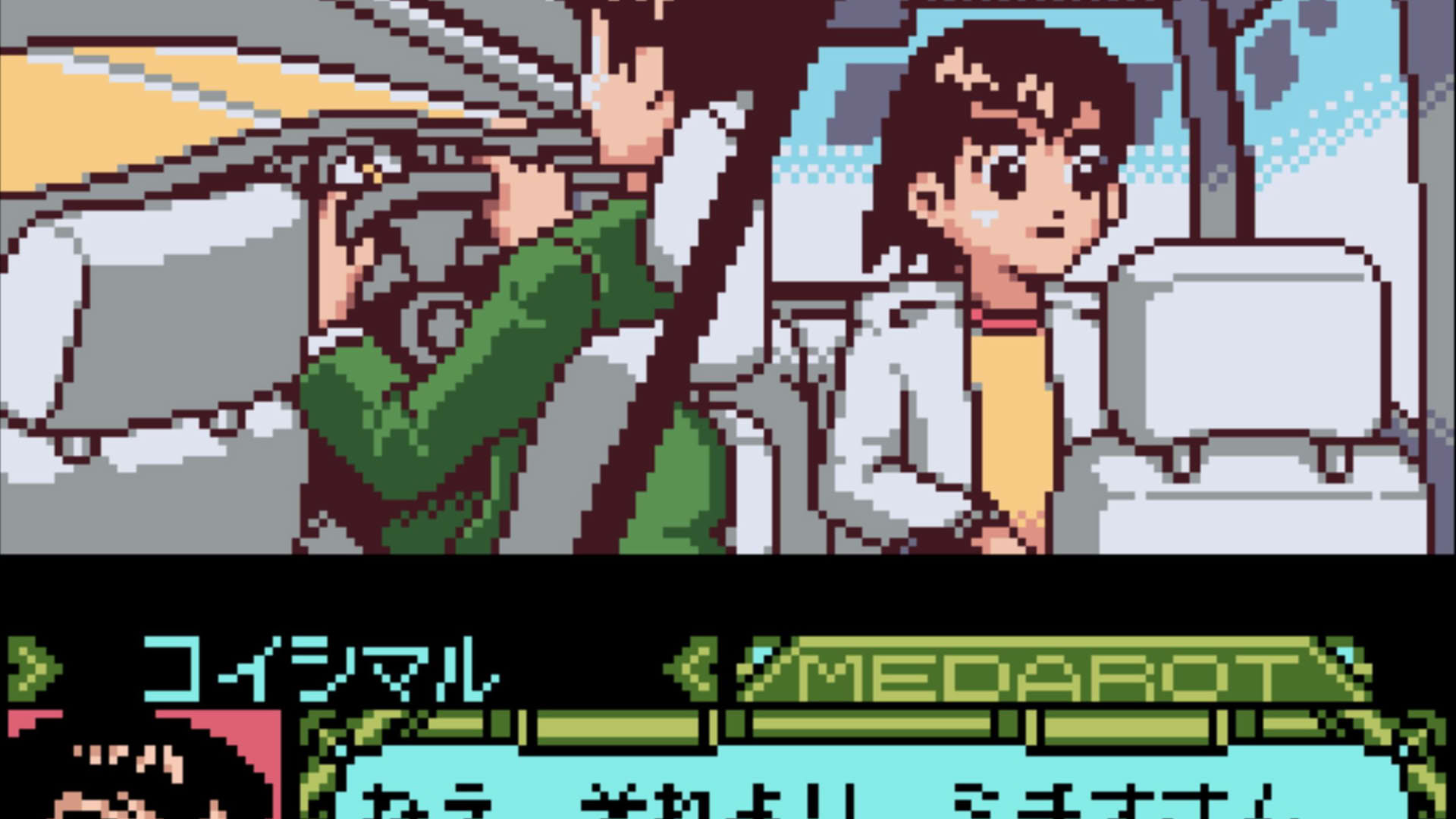 Screenshot for Medarot 5: Susutake-mura no Tenkousei - Kuwagata Version