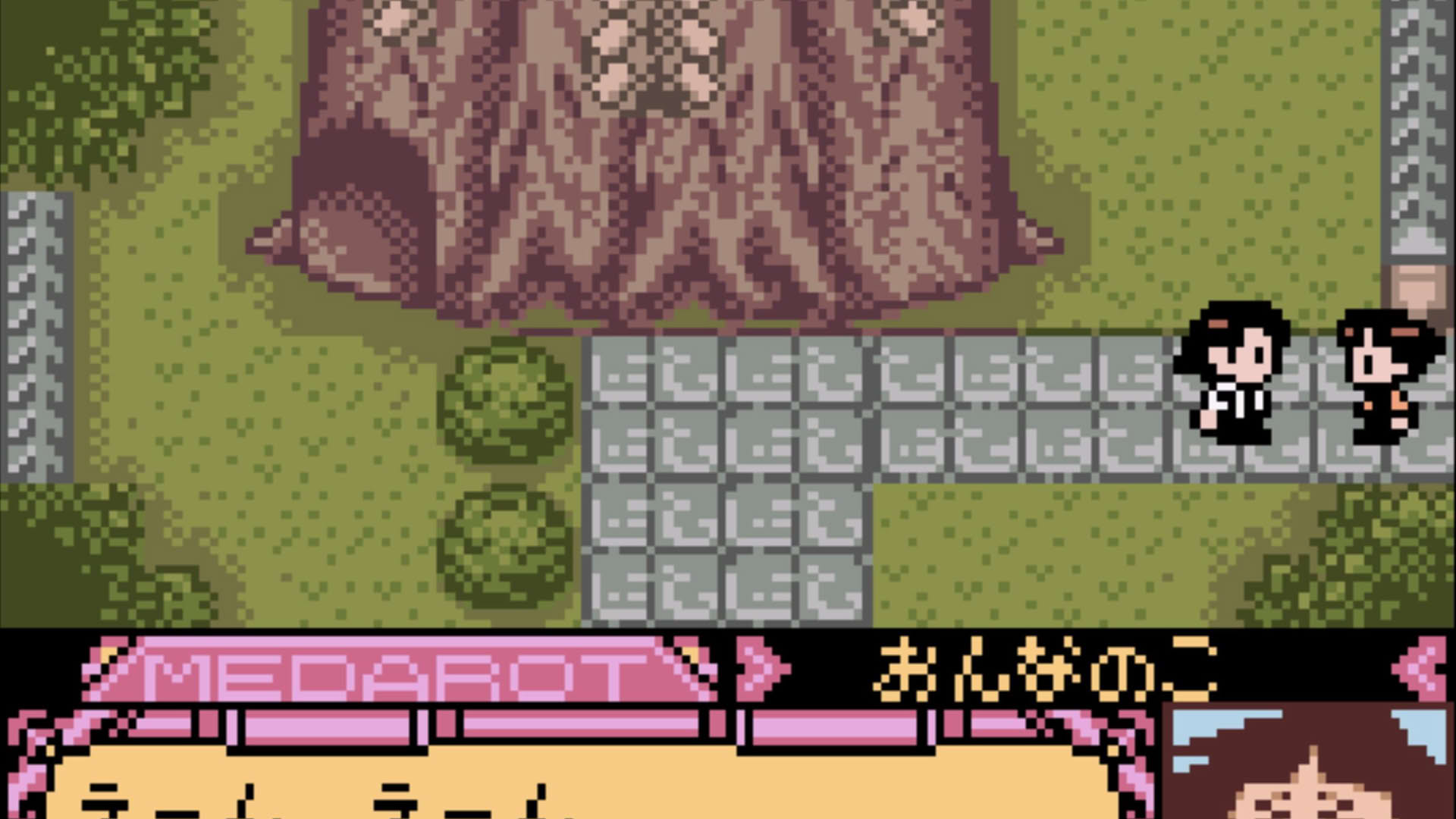 Screenshot for Medarot 5: Susutake-mura no Tenkousei - Kuwagata Version