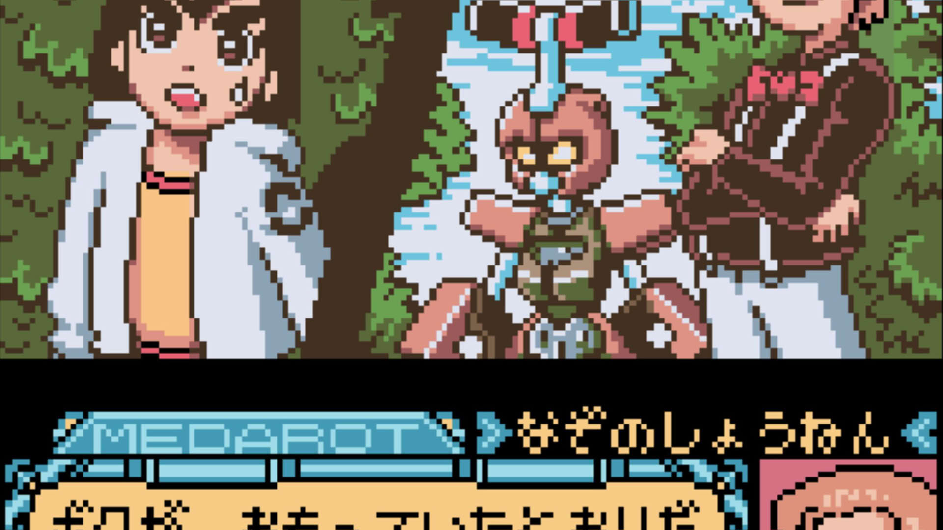 Screenshot for Medarot 5: Susutake-mura no Tenkousei - Kuwagata Version