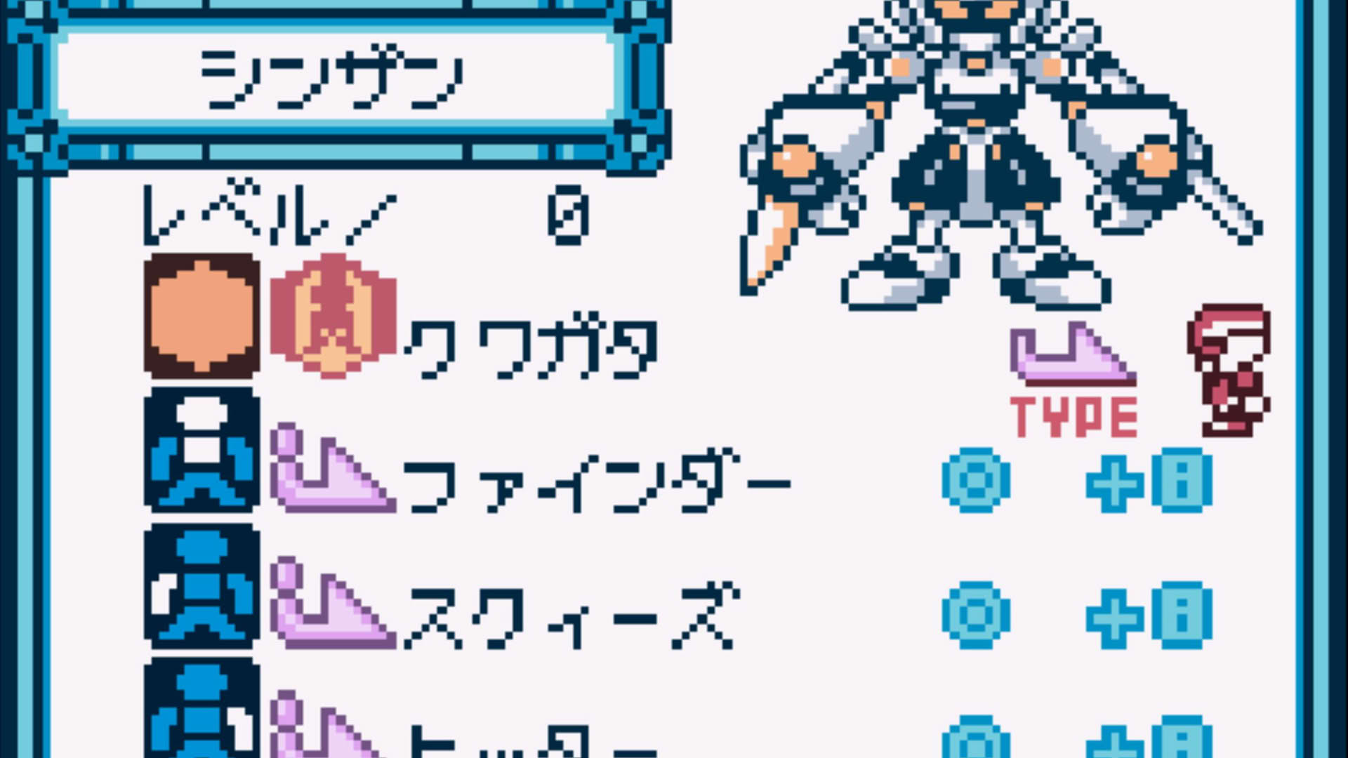 Screenshot for Medarot 5: Susutake-mura no Tenkousei - Kuwagata Version