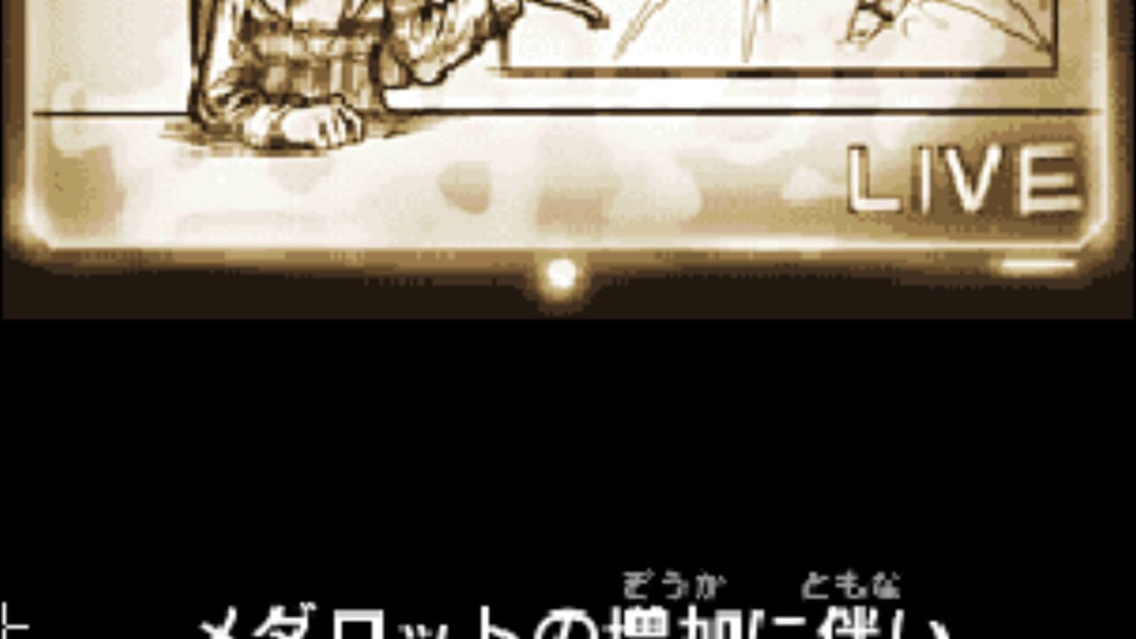 Screenshot for Medarot DS: Kuwagata Version