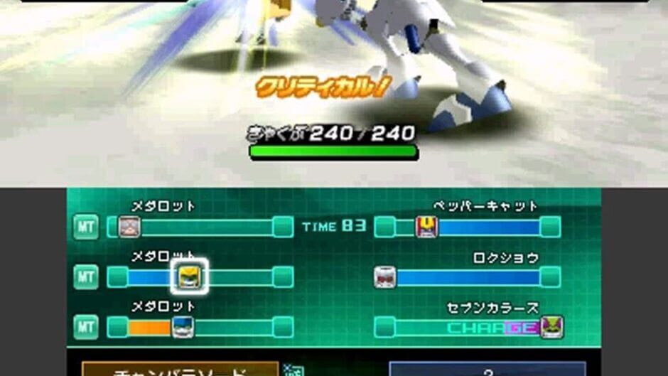 Screenshot for Medarot 7: Kabuto Version