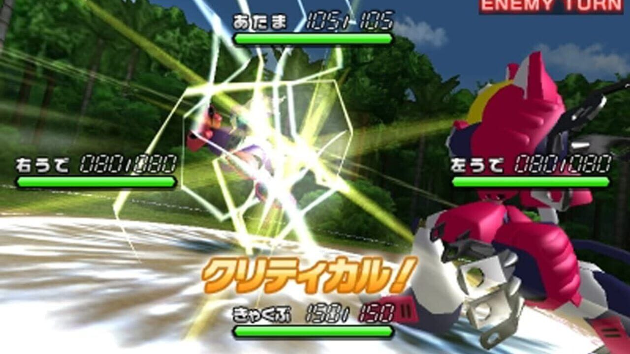 Screenshot for Medarot 8: Kuwagata Version