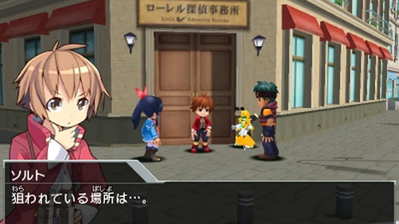 Screenshot for Medarot 8: Kuwagata Version