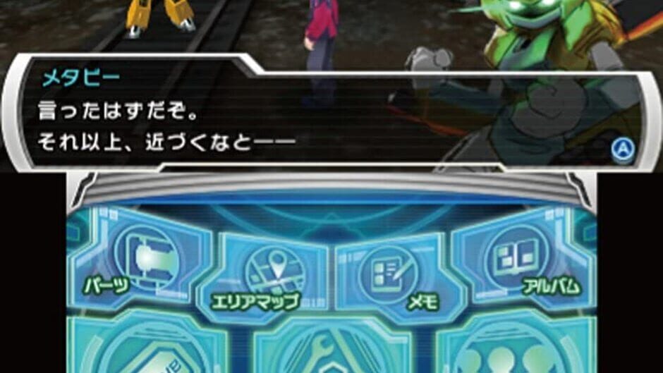 Screenshot for Medarot 9: Kuwagata Version