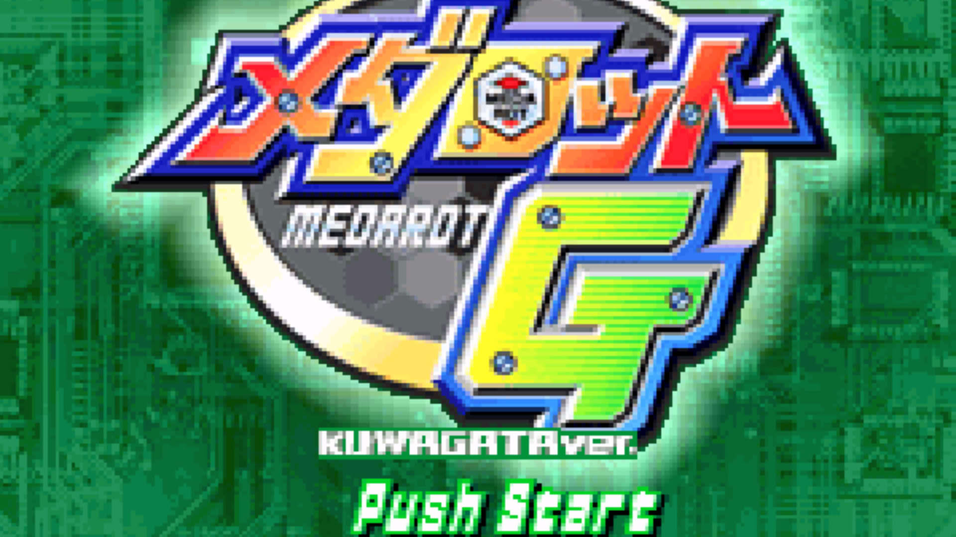 Screenshot for Medarot G: Kuwagata Version