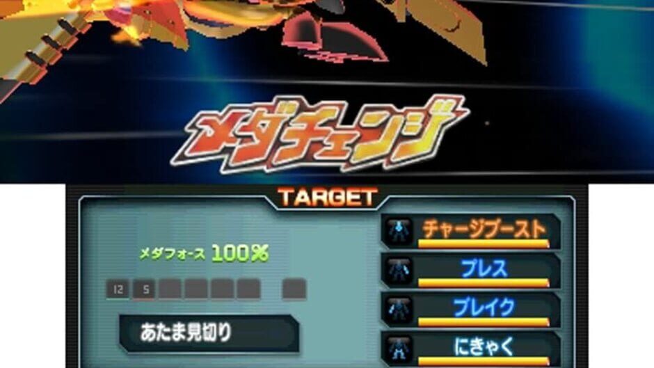 Screenshot for Medarot Dual: Kabuto Version