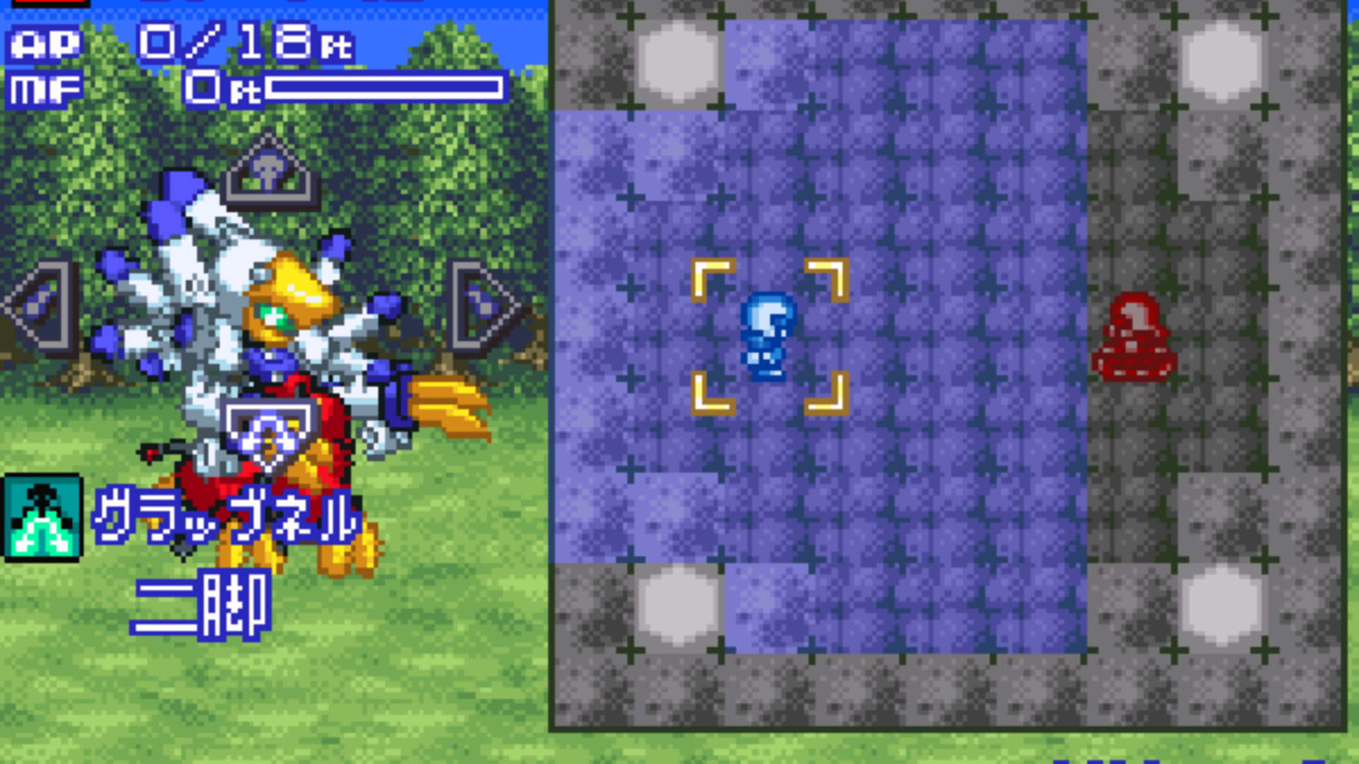 Screenshot for Medarot Navi: Kuwagata Version