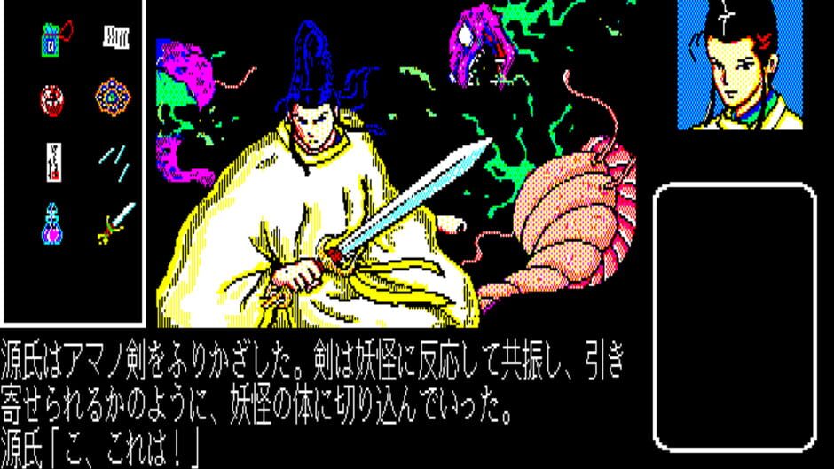 Screenshot for Genji: Time Suspense Adventure