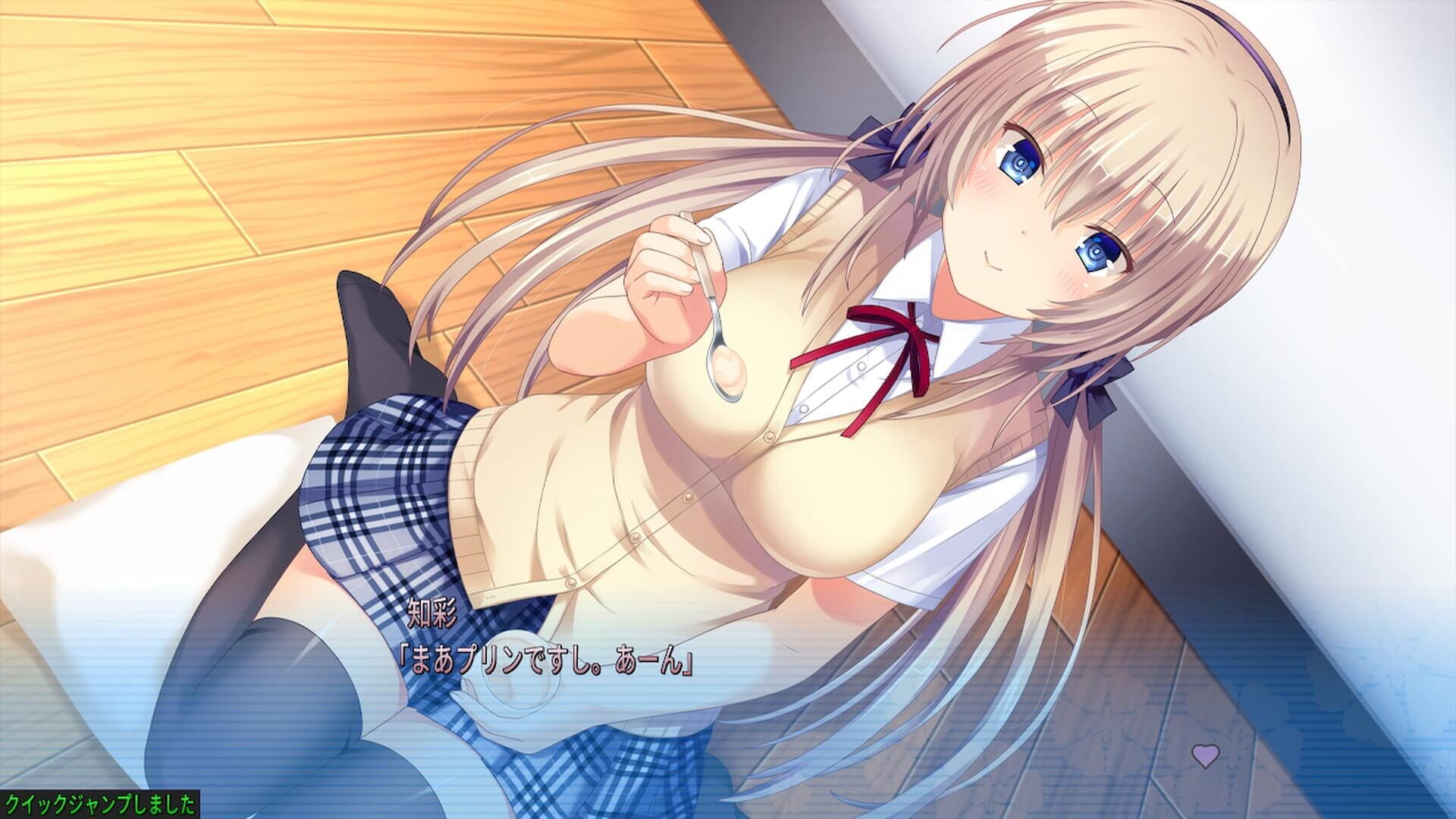 Screenshot for Tonari ni Kanojo no Iru Shiawase: In First Snow With Her