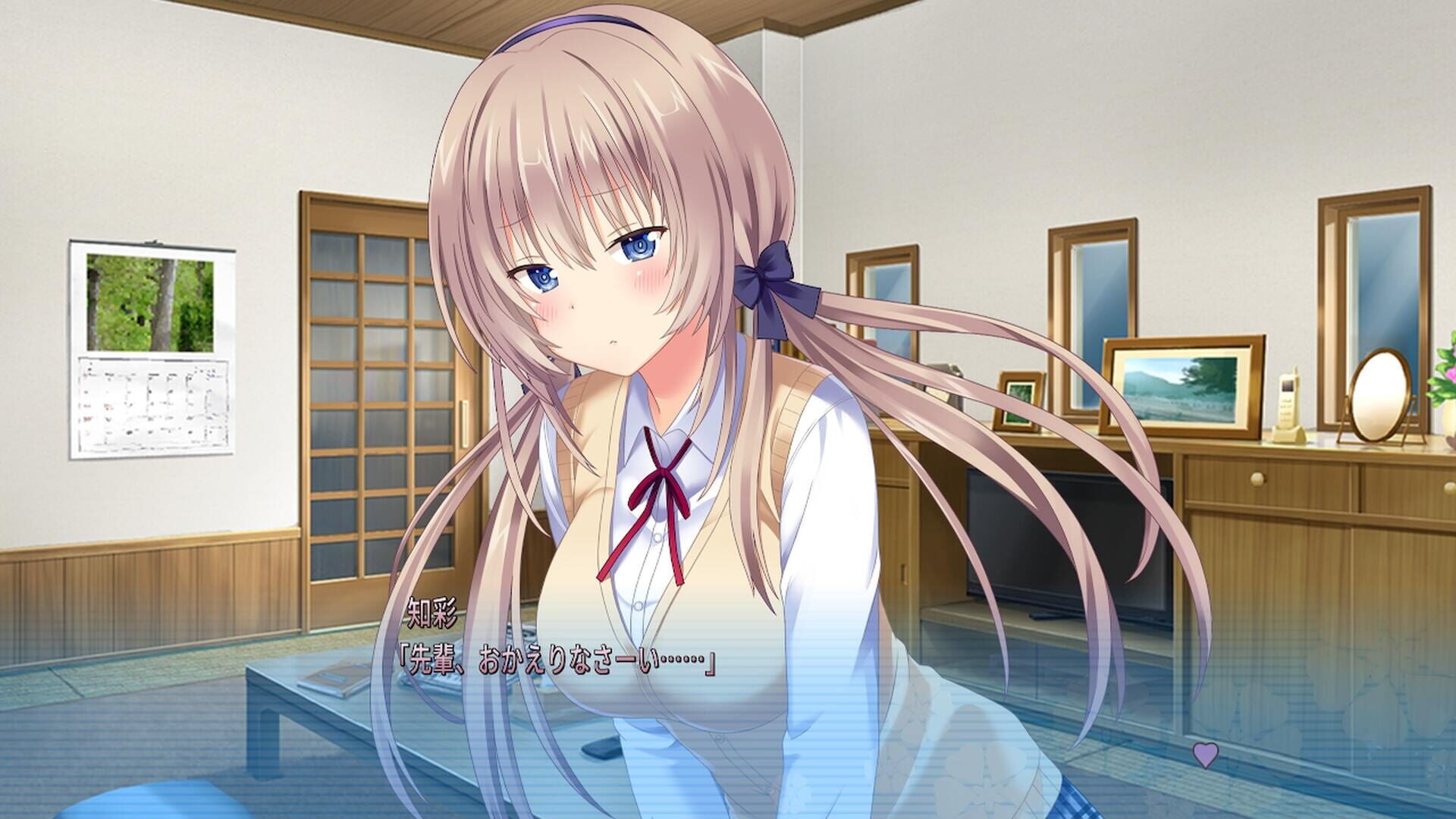 Screenshot for Tonari ni Kanojo no Iru Shiawase: In First Snow With Her
