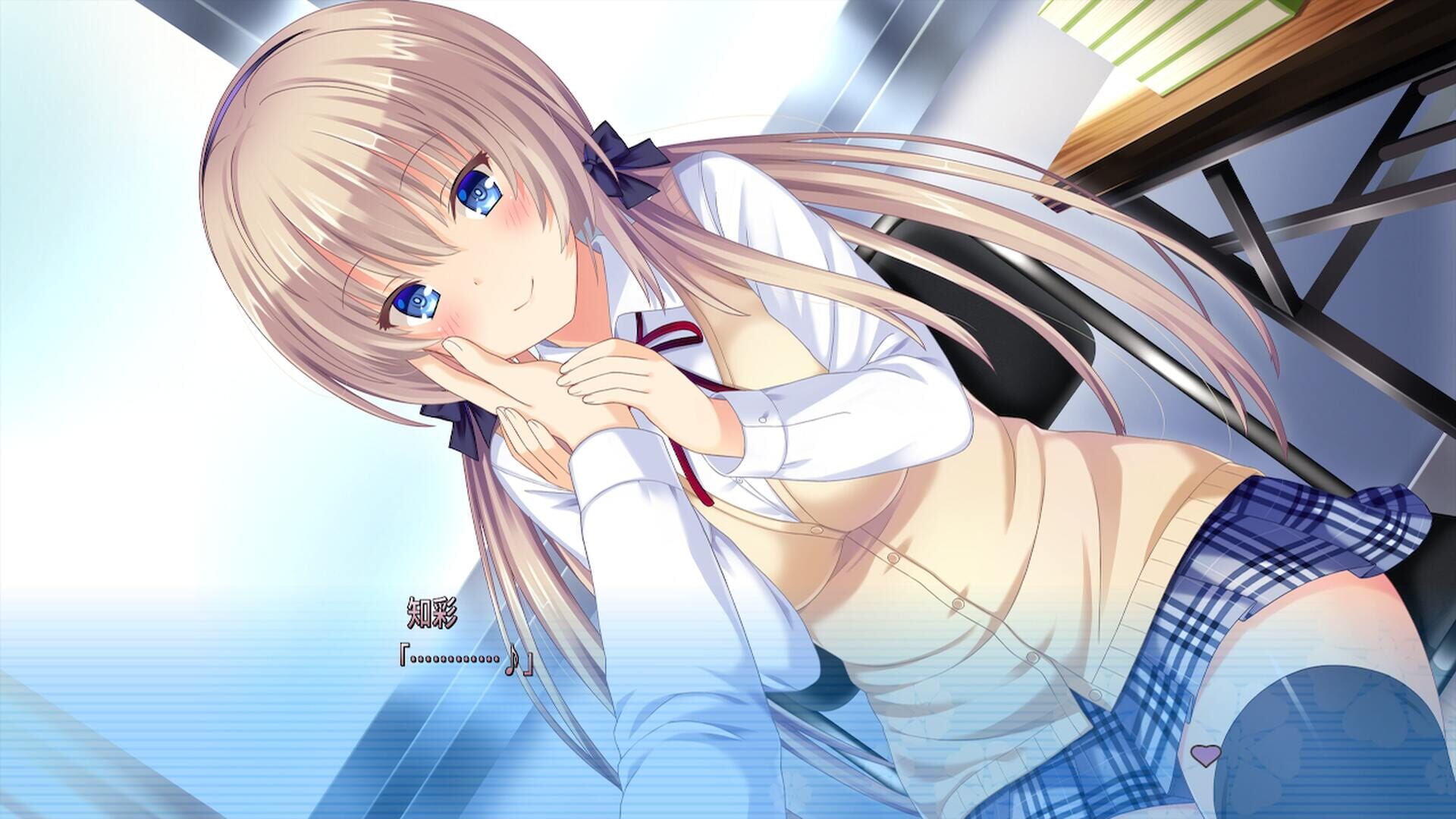 Screenshot for Tonari ni Kanojo no Iru Shiawase: In First Snow With Her