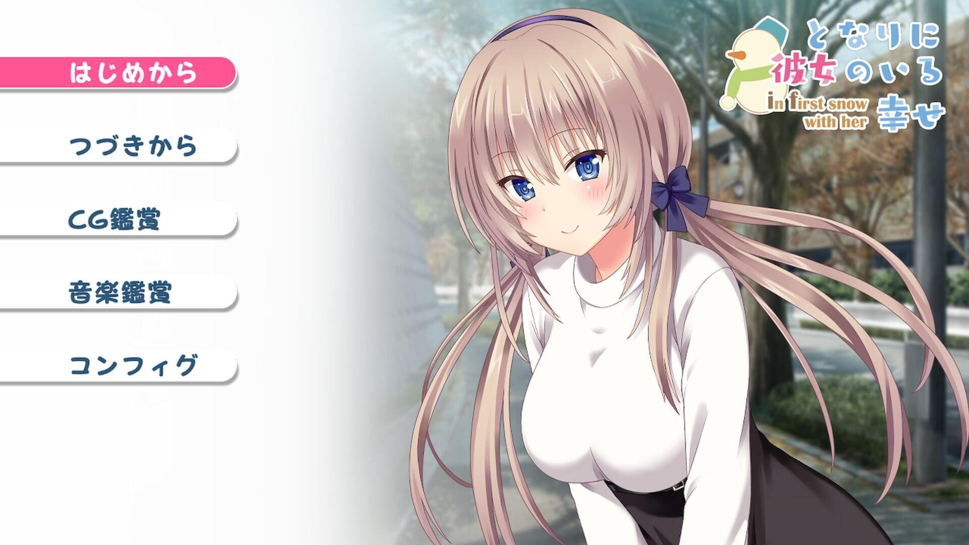 Screenshot for Tonari ni Kanojo no Iru Shiawase: In First Snow With Her