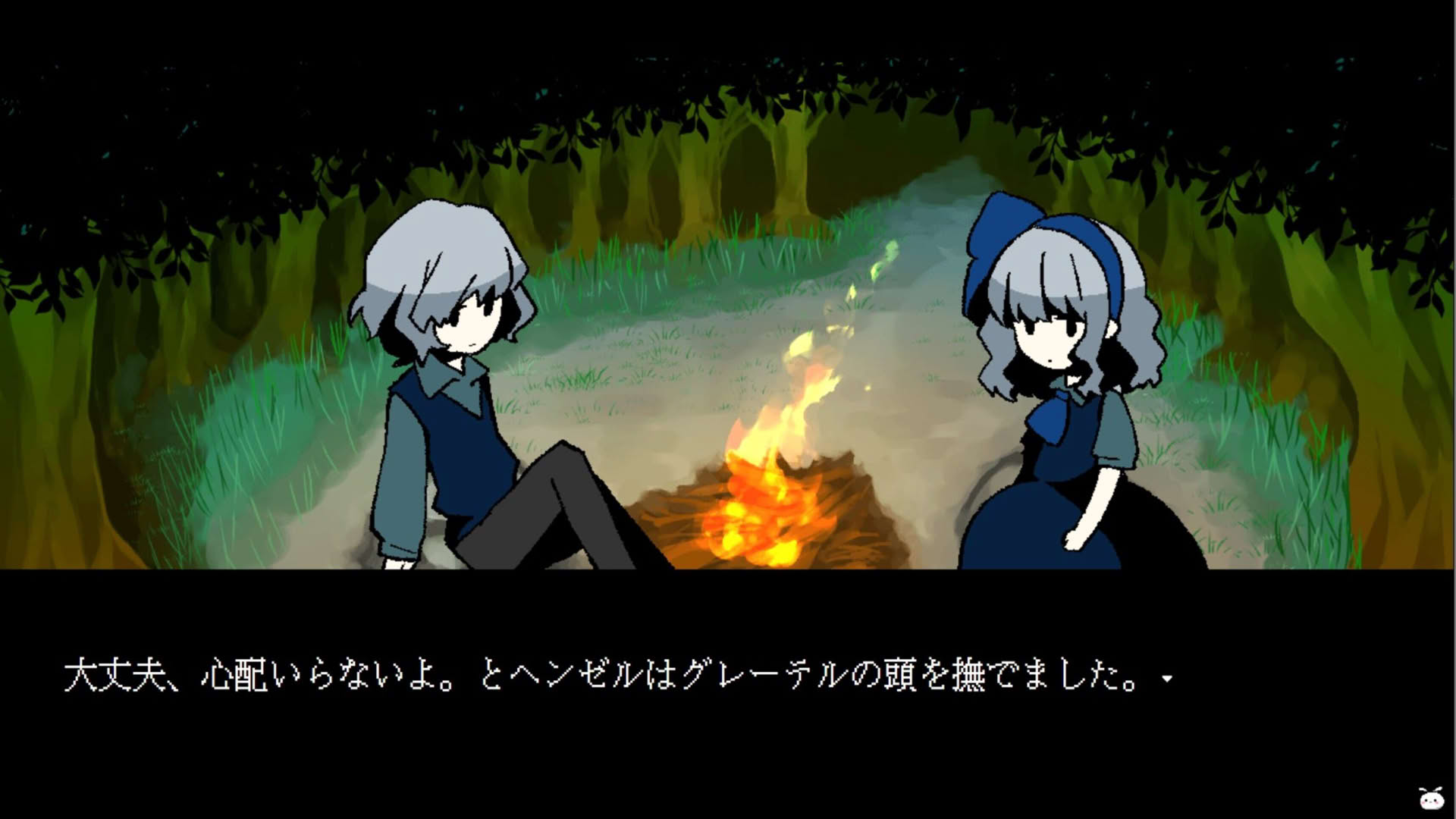 Screenshot for Hansel and Gretel DS