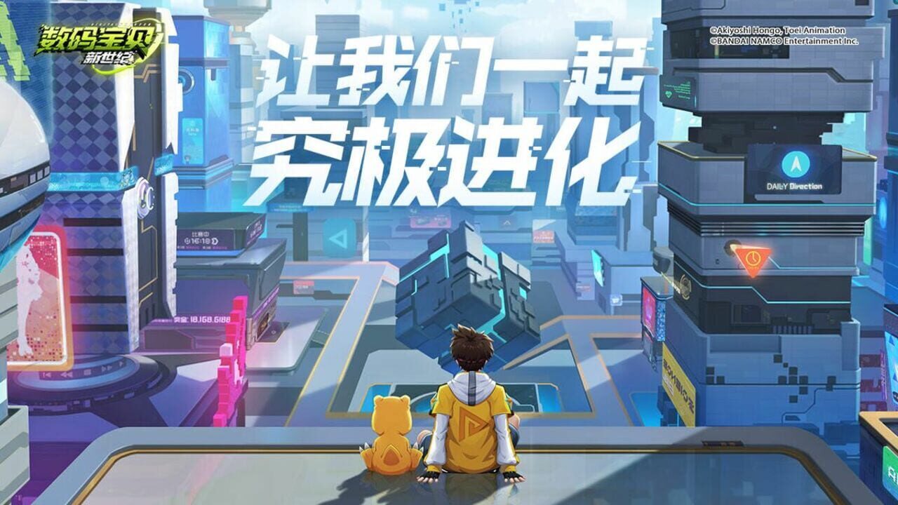 Screenshot for Digimon New Century