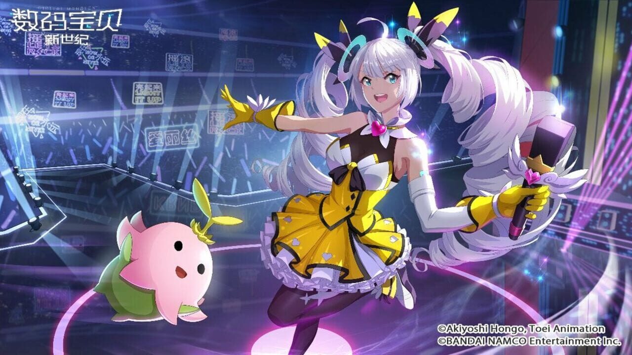 Screenshot for Digimon New Century