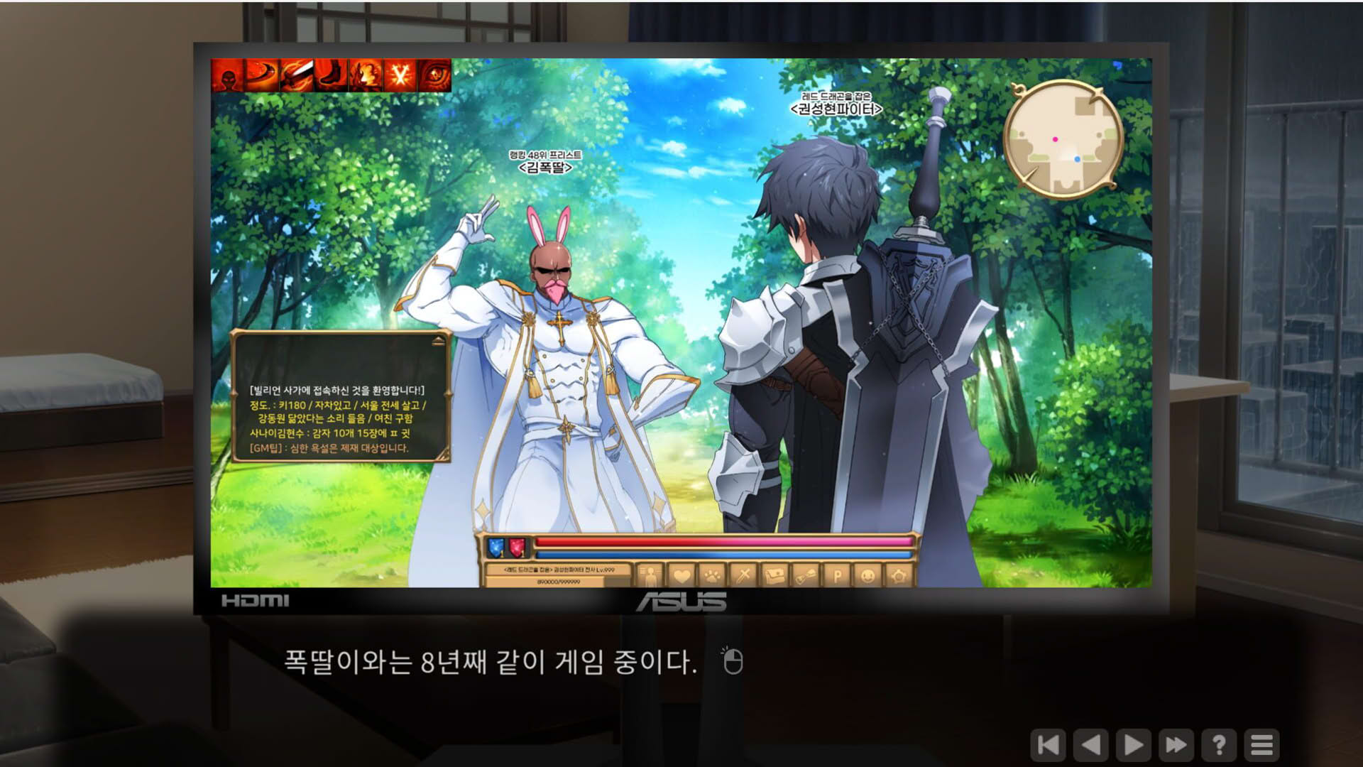Screenshot for Love in Login