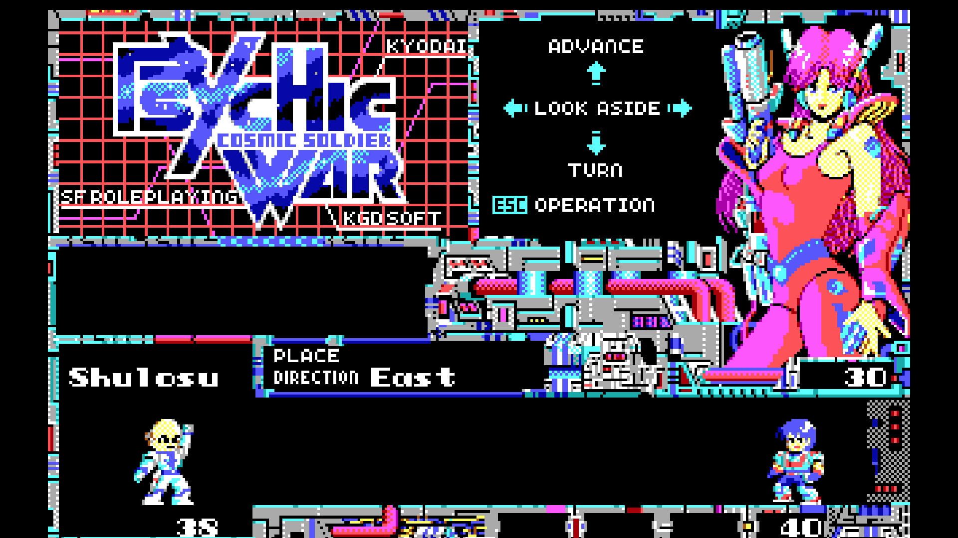 Screenshot for Cosmic Soldier 2: Psychic War