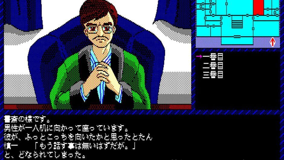 Screenshot for Intruder -Sakura Yashiki no Tansaku-