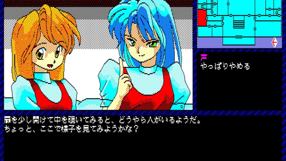 Screenshot for Intruder -Sakura Yashiki no Tansaku-